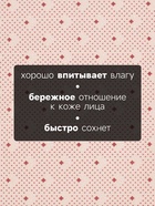Платки носовые мужские «Этель», размер 30×30 см, набор 12 шт., принт МИКС, 100% хлопок - Фото 2