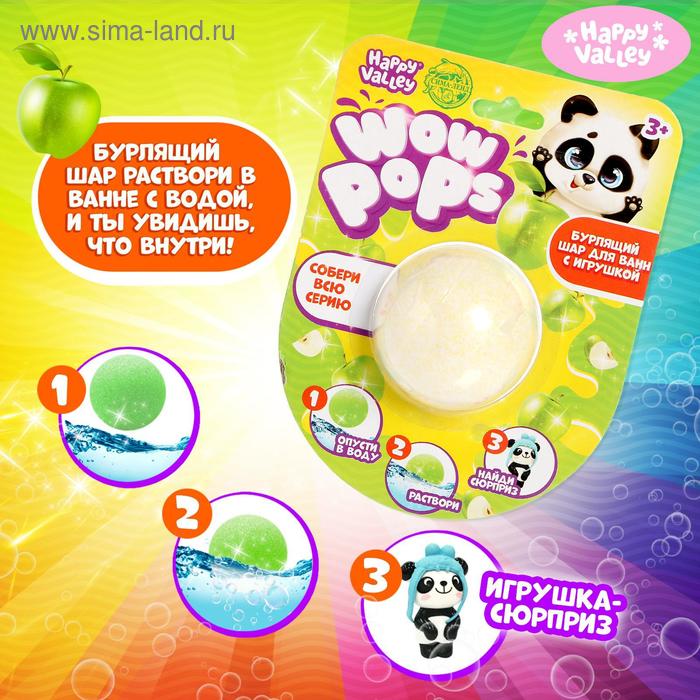 Бомбочка для ванны WOW-pops, с игрушкой-сюрпризом, панда - Фото 1