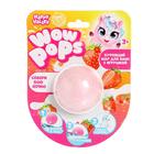 Бомбочка для ванны WOW-pops, с игрушкой-сюрпризом, единорог - Фото 2