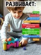 Конструктор деревянный «Городок», набор № 1, детали: 6×3 см, 2×4 см - Фото 3