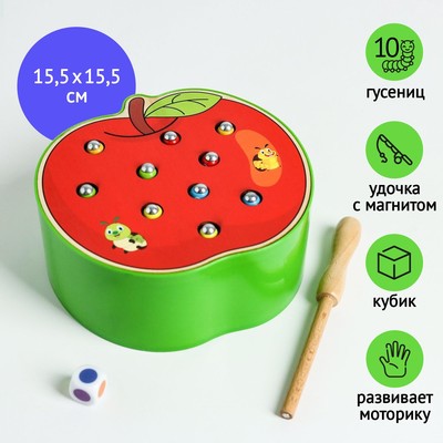 Рыбалка магнитная «Спелое яблочко»