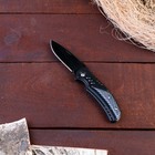Нож складной "Карбон" 16см, клинок 70мм/2мм - фото 11882698