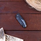 Нож складной "Карбон" 16см, клинок 70мм/2мм - Фото 3