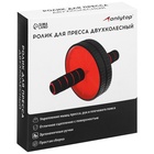 Ролик для пресса ONLYTOP, 2 колеса, цвет чёрный - Фото 6