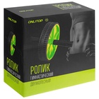 Ролик для пресса ONLYTOP, 2 колеса, цвет чёрный - Фото 8