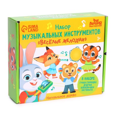 Музыкальные инструменты Лесная мастерская «Весёлые мелодии» № 1