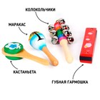 Подарочный набор музыкальных инструментов «Весёлые мелодии» - Фото 5