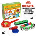 Музыкальные инструменты Лесная мастерская «Весёлые мелодии» №3, МИКС - Фото 1