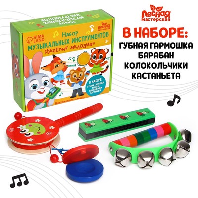 Музыкальные инструменты Лесная мастерская «Весёлые мелодии» №3, МИКС