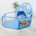 Палатка детская игровая «Океан», туннель, сухой бассейн, 315×53×90 см - Фото 5