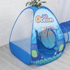 Набор детская игровая палатка + туннель + сухой бассейн «Океан», 6 × 53 × 53 см - Фото 7