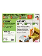 Конструктор деревянный «Кирпичики» размер плашки: 2×4.4×0.7 см - Фото 16