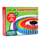 Конструктор деревянный «Кирпичики» размер плашки: 2×4.4×0.7 см - Фото 2