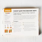 Набор для рисования эбру: краски, 10 листов бумаги, загуститель 10 г, инструменты, поддон - Фото 11