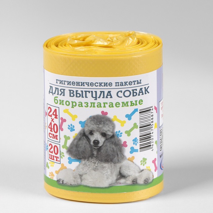 Мешки гигиенические для выгула собак, биоразлагаемые, 24×40 см, ПНД, 20 шт., жёлтые - Фото 1