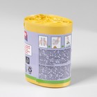 Мешки гигиенические для выгула собак, биоразлагаемые, 24×40 см, ПНД, 20 шт., жёлтые - Фото 4