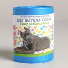 Мешки гигиенические для выгула собак, биоразлагаемые, 24×40 см, ПНД, 30 шт, рулон, цвет синий - Фото 1