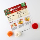 Валяние из шерсти на новый год «Снеговик с ёлочным шаром», новогодний набор для творчества - Фото 3