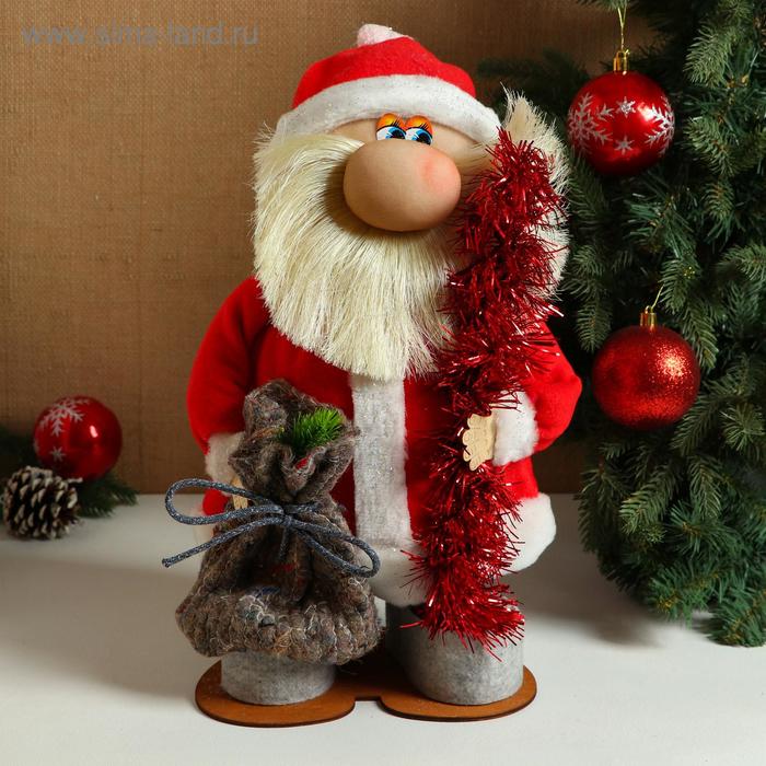 Сувенир  «Дед Мороз», с мешком, 45 см, микс - Фото 1