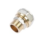 Муфта OTMO, обжимная, 20 мм ? 1/2" наружная резьба (комплект 160 шт) - фото 24438233