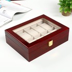 10 отделений