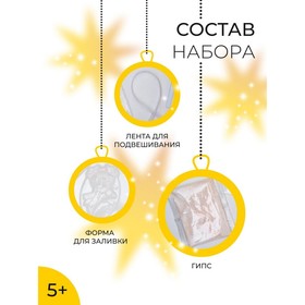 Игрушка из гипса «Сказочный путь»
