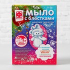 Мыло с блёстками фигурное «Новый год. Снежное чудо» 4614572 - фото 13535042