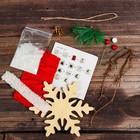 Набор для творчества - создай ёлочное украшение «Снежинка в шапочке» - фото 35355965