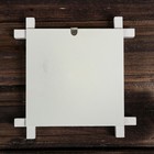 Основа для творчества и декорирования «Рамка» размер внутри: 12×12 см, цвет белый - Фото 3