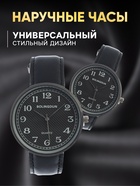 Подарочный набор унисекс «Лампири», для неё и для него, часы наручные - 2 шт. - Фото 2