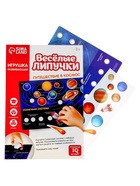Игрушка развивающая «Веселые липучки. Путешествие в космос» МИНИ - Фото 2