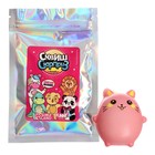 Сквиш сюрприз «Весёлые зверушки», коллекция, в пакете - Фото 2