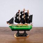 Корабль «Дункан», 10х3х10 см, зеленый корпус, черные паруса - фото 8880453