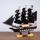 Корабль "Аризона", 24*6*22см, пиратский, черные паруса - Фото 2