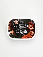 Ланч - бокс новогодний «Печеньки», 500 мл 4486227