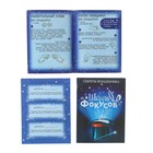 Уценка (в пакете) Большой набор фокусника, 30 фокусов + 5 - Фото 3