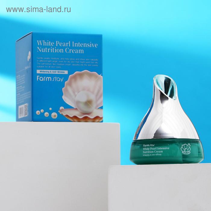 Крем для лица FarmStay «Питательный», с экстрактом жемчуга, 50 мл - Фото 1