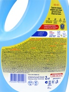 Гель для стирки детского белья Ушастый нянь, 2 л - Фото 3