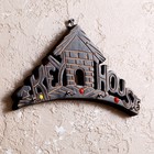 Ключница «Ключики», 24×13×3 см, МДФ - Фото 1