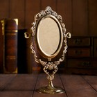 Зеркало "Вензеля" латунь 20х9,5х26 см - фото 8880617