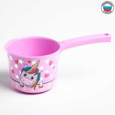 Ковш пластиковый для купания и мытья головы, детский банный ковшик «Единорог», 1,5 л., ДЕКО