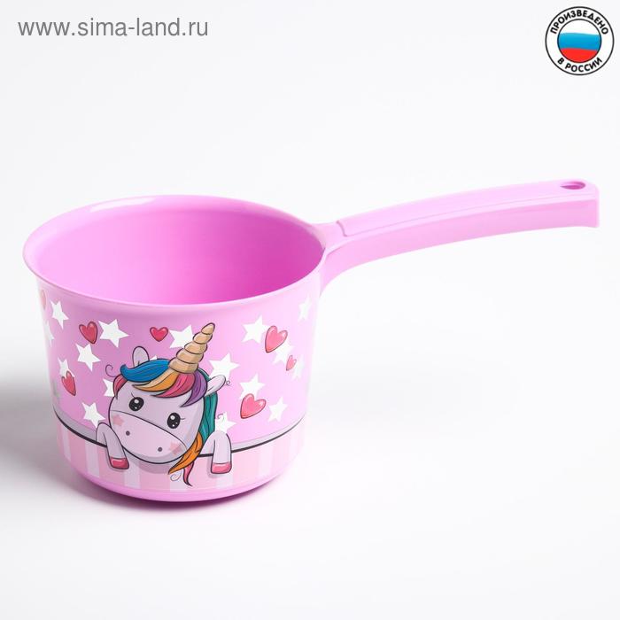 Ковш пластиковый для купания и мытья головы, детский банный ковшик «Единорог», 1,5 л., ДЕКО - Фото 1