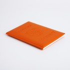 Обложка для паспорта, цвет оранжевый - Фото 3