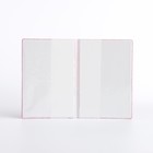 Обложка для паспорта, с тиснением, с гербом, красная - Фото 5