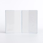 Обложка для паспорта, цвет синий - Фото 5