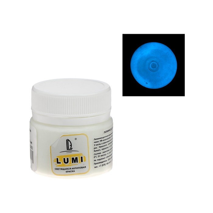 Краска акриловая люминесцентная (светящаяся в темноте), LUXART Lumi, 20 мл, белый, небесно-голубое свечение (L9V20) - Фото 1