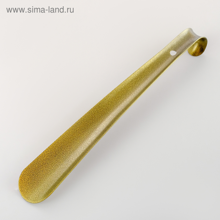 Рожок обувной 30 см, сталь 1,2 мм, золотистый - Фото 1