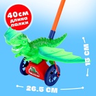 Каталка на палке «Дракоша», МИКС - Фото 2