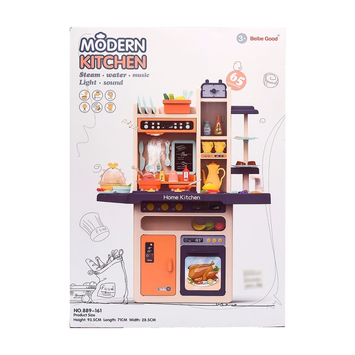 Игровой модуль кухня «Готовим вкусно», из крана льется вода 45903