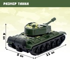 Танк инерционный «Победитель», МИКС - Фото 2